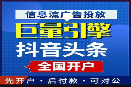 行业翘楚案例：百度竞价代理如何助力企业腾飞